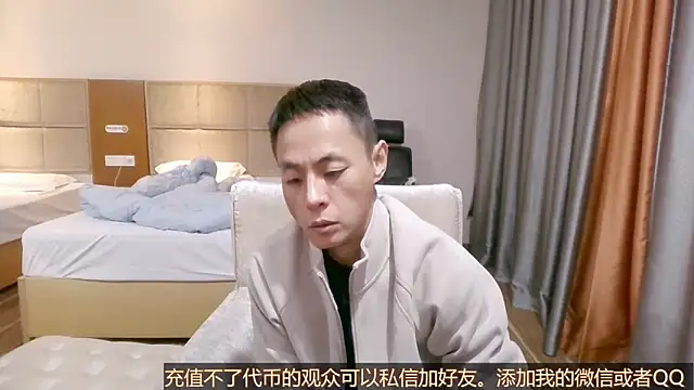 Snapshot of Tsia-Die chatting on October 29, 7:37 pm Tsia-Die online show from October 29, 7:37 pm