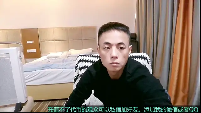 Snapshot of Tsia-Die chatting on November 25, 6:02 am Tsia-Die online show from November 25, 6:02 am