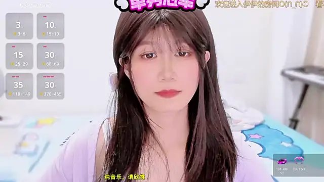 Rabbitlittlefool online show from December 3, 7:12 pm