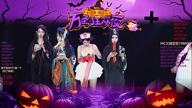 MSLOVE-001 online show from October 31, 1:23 pm