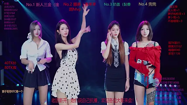 Snapshot of MSLOVE-001 chatting on November 28, 1:58 pm MSLOVE-001 online show from November 28, 1:58 pm