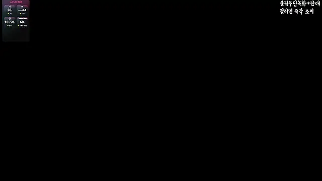 Snapshot of hyeony_s96 chatting on December 17, 1:17 pm hyeony s96 online show from December 17, 1:17 pm