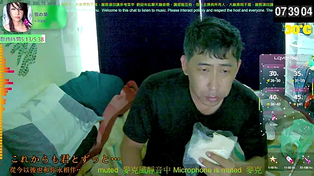 tw239398 online show from September 18, 11:40 pm