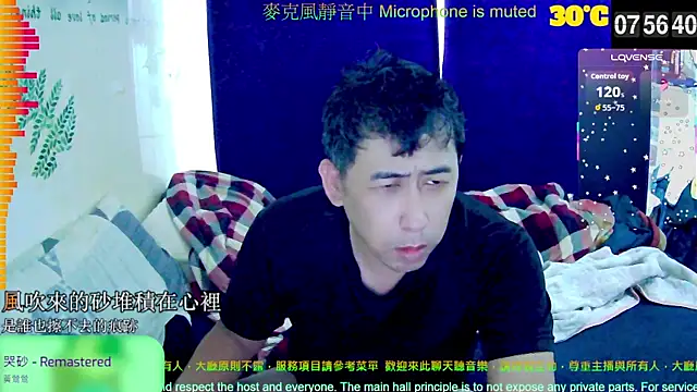 tw239398 online show from October 3, 11:57 pm