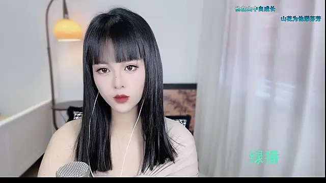 Musae7 online show from November 13, 2:10 am