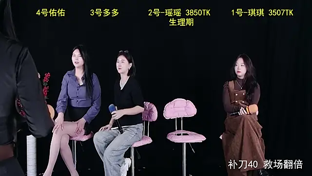 yaoyao168 online show from October 20, 11:10 am