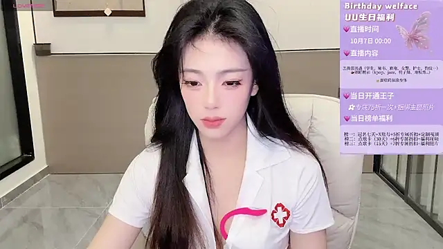 Snapshot of Sandy_Uu chatting on October 7, 2:25 pm Sandy Uu online show from October 7, 2:25 pm