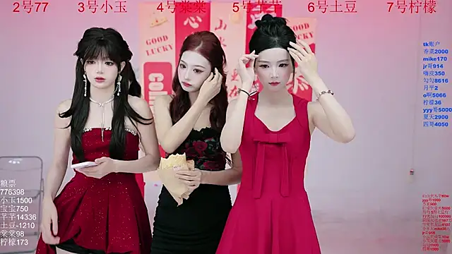 Snapshot of Hot-dance520 chatting on September 28, 2:39 am Hot-dance520 online show from September 28, 2:39 am