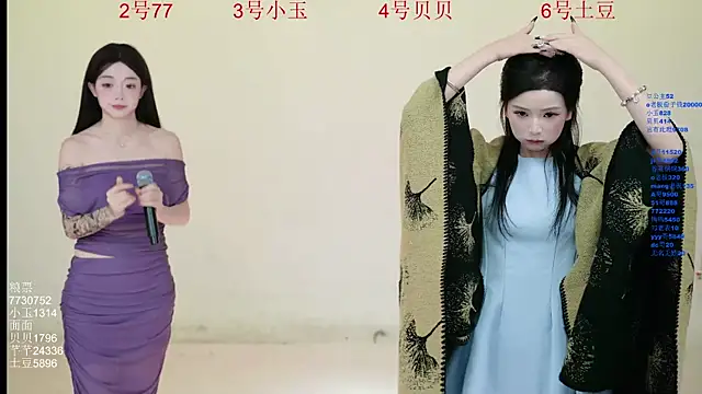 Snapshot of Hot-dance520 chatting on November 20, 2:34 am Hot-dance520 online show from November 20, 2:34 am