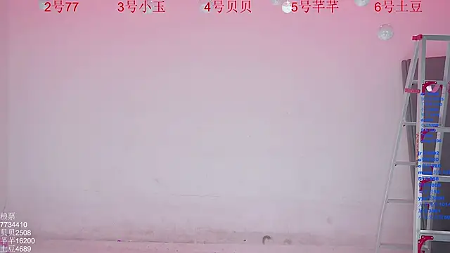 Snapshot of Hot-dance520 chatting on December 4, 2:10 am Hot-dance520 online show from December 4, 2:10 am