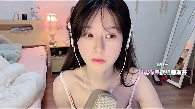 Snapshot of xixi_gougou chatting on November 7, 2:00 am xixi gougou online show from November 7, 2:00 am