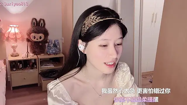 Snapshot of xixi_gougou chatting on November 10, 2:32 am xixi gougou online show from November 10, 2:32 am