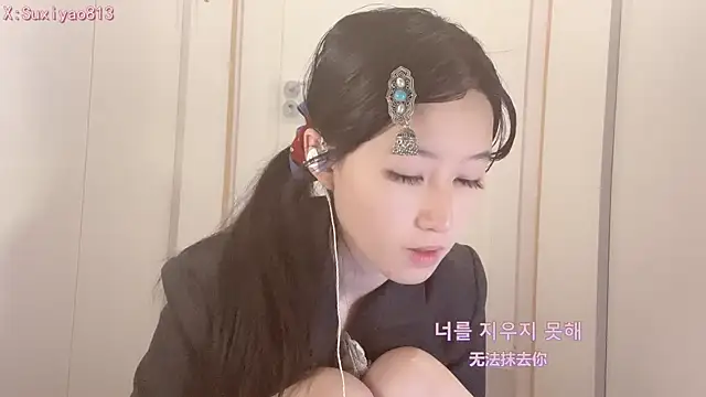 Snapshot of xixi_gougou chatting on November 22, 2:27 pm xixi gougou online show from November 22, 2:27 pm