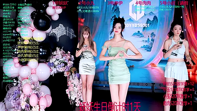 cdyyds001 online show from September 29, 7:30 pm