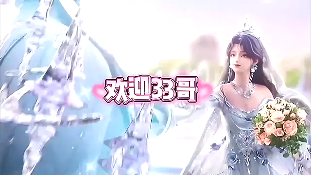 cdyyds001 online show from October 20, 7:36 pm