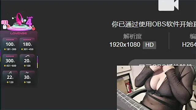 Snapshot of Mini1314 chatting on September 12, 6:30 pm Mini1314 online show from September 12, 6:30 pm