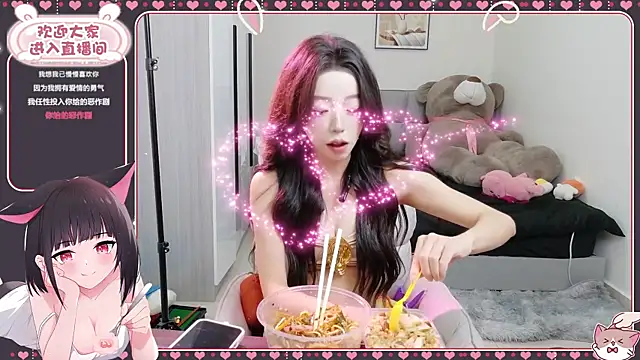 Snapshot of Flower_hua chatting on September 9, 12:48 pm Flower hua online show from September 9, 12:48 pm