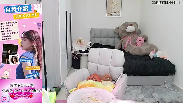 Snapshot of Flower_hua chatting on September 23, 12:19 pm Flower hua online show from September 23, 12:19 pm