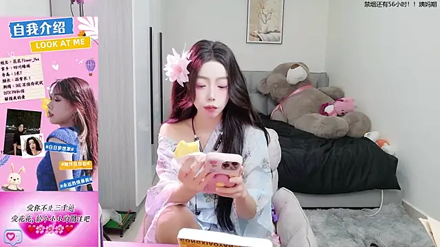Snapshot of Flower_hua chatting on September 28, 12:10 pm Flower hua online show from September 28, 12:10 pm