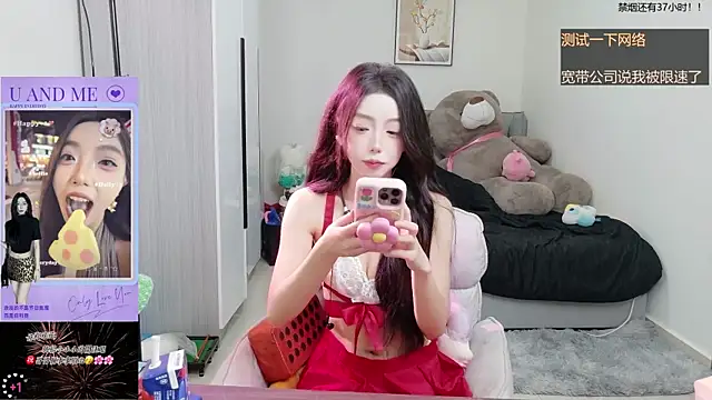 Snapshot of Flower_hua chatting on October 5, 11:08 am Flower hua online show from October 5, 11:08 am