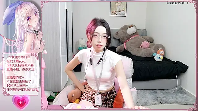 Snapshot of Flower_hua chatting on October 8, 12:25 pm Flower hua online show from October 8, 12:25 pm