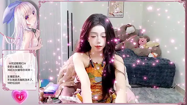 Snapshot of Flower_hua chatting on November 18, 12:31 pm Flower hua online show from November 18, 12:31 pm