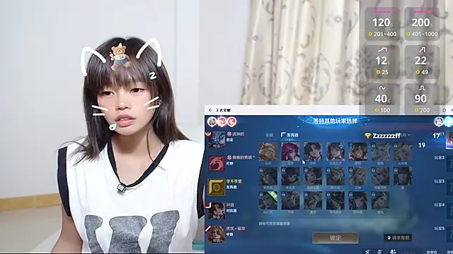 Duolamei online show from November 29, 5:43 am