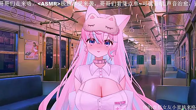 Mitao  online show from September 21, 3:08 am