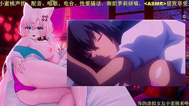 Mitao  online show from February 22, 1:18 am