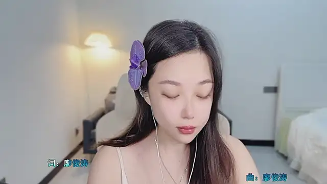 Snapshot of Maymay_ chatting on October 29, 11:06 pm Maymay online show from October 29, 11:06 pm