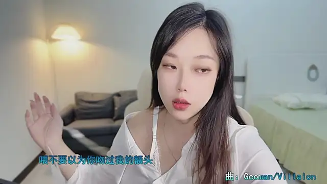 Snapshot of Maymay_ chatting on November 2, 11:07 pm Maymay online show from November 2, 11:07 pm