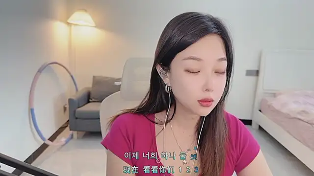 Snapshot of Maymay_ chatting on November 16, 2:39 am Maymay online show from November 16, 2:39 am