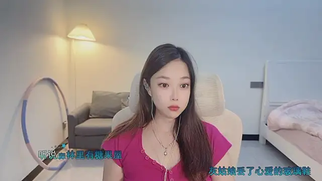 Snapshot of Maymay_ chatting on November 16, 2:44 pm Maymay online show from November 16, 2:44 pm