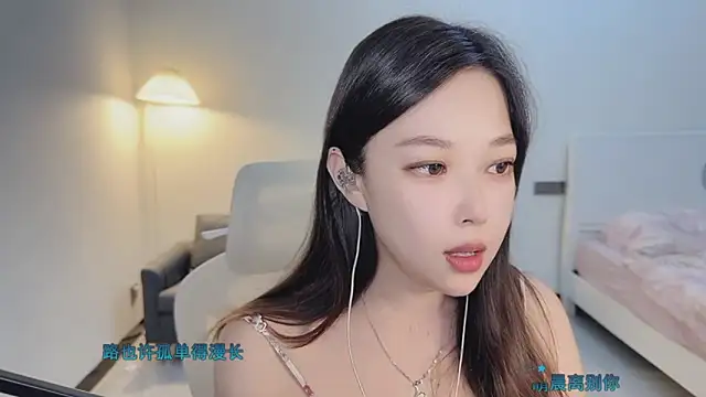 Snapshot of Maymay_ chatting on November 17, 2:56 pm Maymay online show from November 17, 2:56 pm