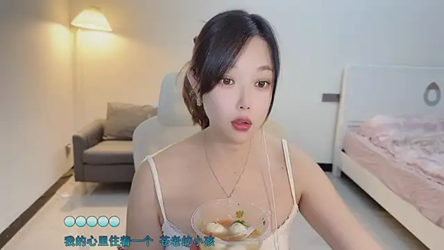 Snapshot of Maymay_ chatting on November 18, 3:01 am Maymay online show from November 18, 3:01 am