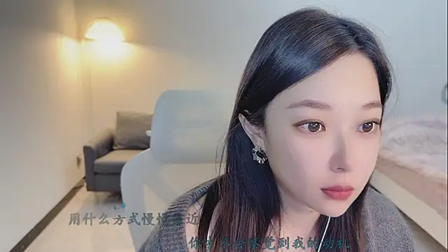 Snapshot of Maymay_ chatting on November 19, 3:06 am Maymay online show from November 19, 3:06 am