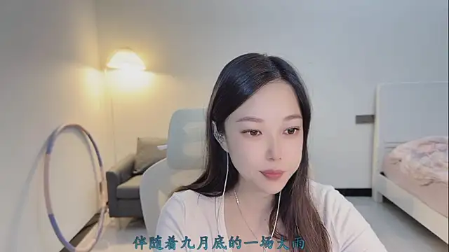 Snapshot of Maymay_ chatting on November 19, 3:12 pm Maymay online show from November 19, 3:12 pm