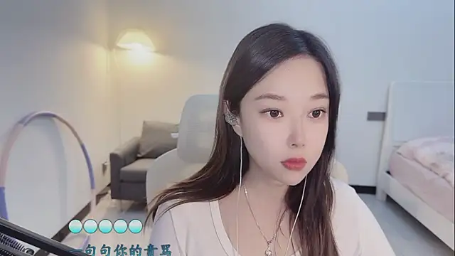 Snapshot of Maymay_ chatting on November 20, 3:18 am Maymay online show from November 20, 3:18 am