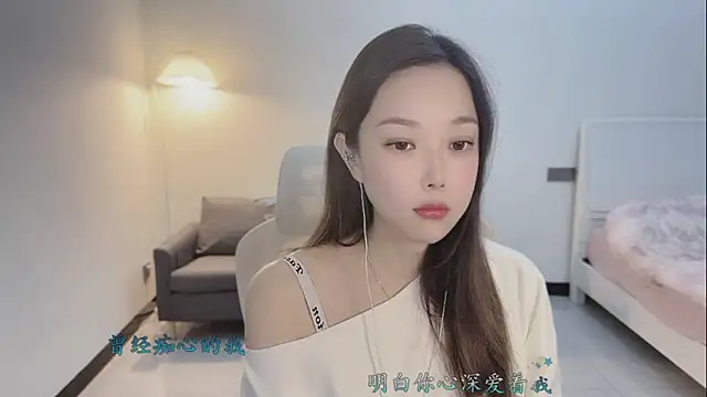 Snapshot of Maymay_ chatting on November 20, 3:23 pm Maymay online show from November 20, 3:23 pm