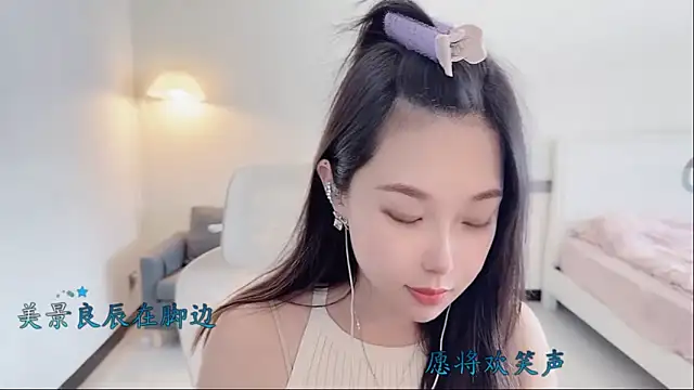 Snapshot of Maymay_ chatting on November 22, 3:38 am Maymay online show from November 22, 3:38 am