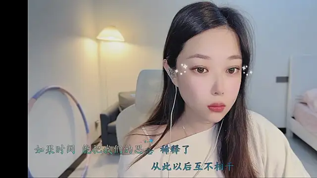 Snapshot of Maymay_ chatting on November 24, 11:15 pm Maymay online show from November 24, 11:15 pm