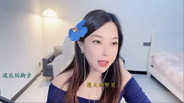 Snapshot of Maymay_ chatting on November 27, 2:35 am Maymay online show from November 27, 2:35 am