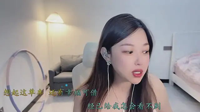 Snapshot of Maymay_ chatting on November 29, 11:19 pm Maymay online show from November 29, 11:19 pm