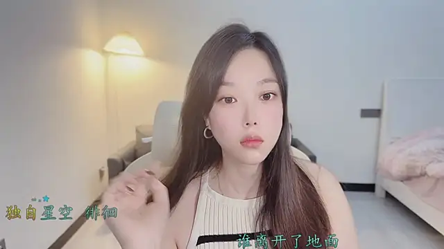 Snapshot of Maymay_ chatting on December 2, 11:11 pm Maymay online show from December 2, 11:11 pm