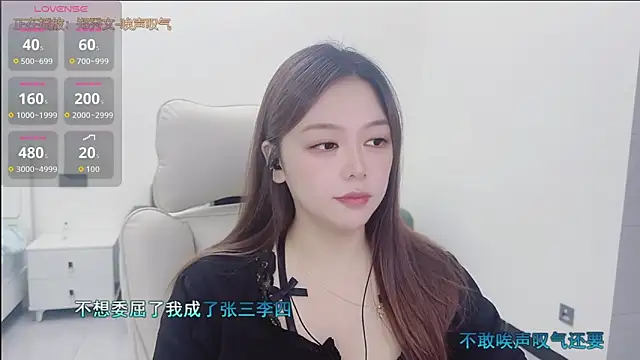 Lcey 66 online show from September 29, 1:49 pm