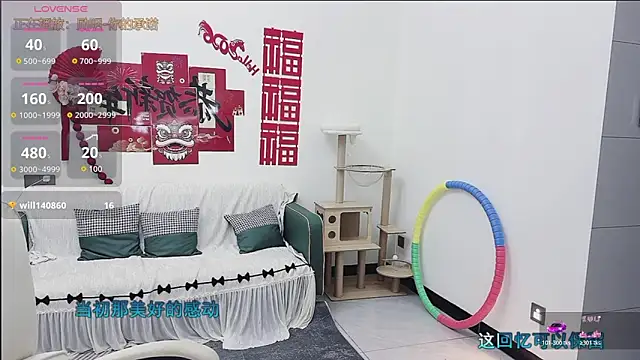 Lcey 66 online show from March 6, 12:51 am