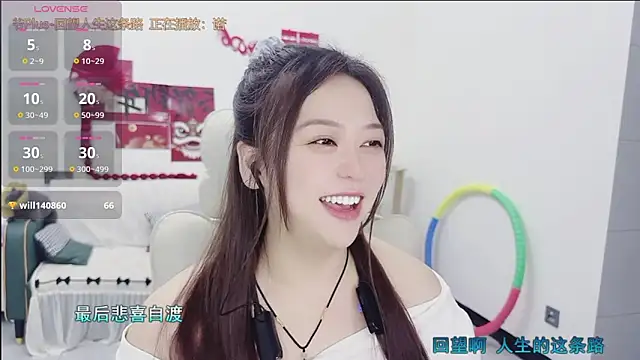 Lcey 66 online show from April 20, 1:14 pm