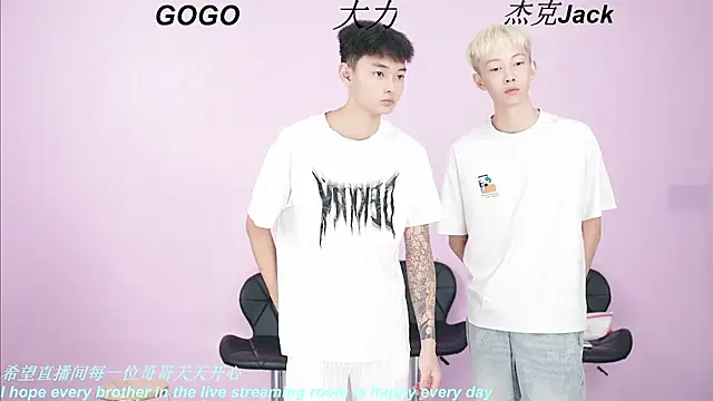 Snapshot of BeautifulBoys-888 chatting on September 11, 12:05 pm BeautifulBoys-888 online show from September 11, 12:05 pm