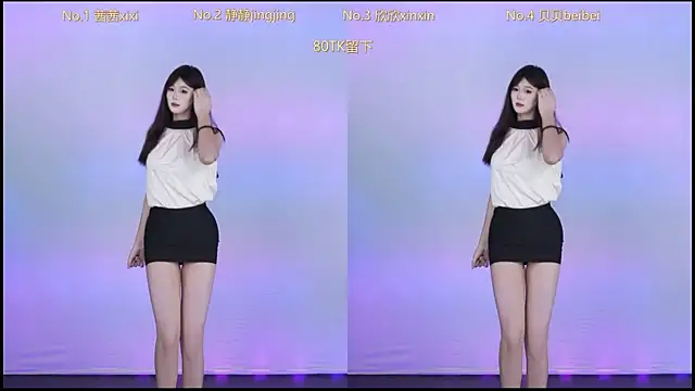 Snapshot of Neza-002 chatting on October 23, 11:09 am Neza-002 online show from October 23, 11:09 am