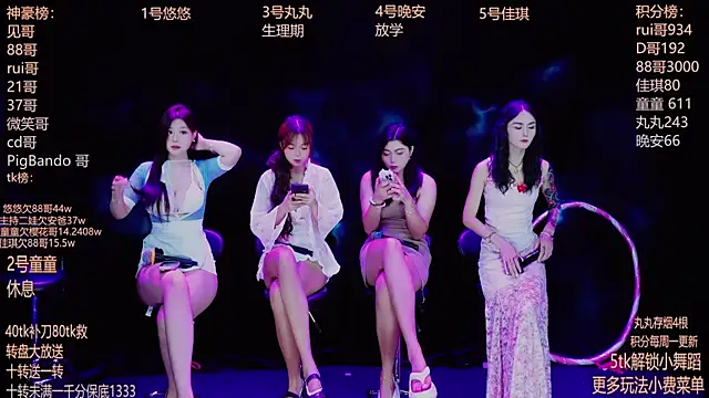 Starlight-ONE online show from September 21, 12:23 am